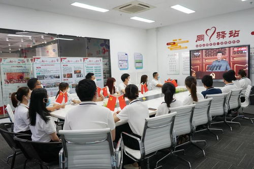 活動回顧 | 優創空間組織全體員工觀看慶祝中國共產黨成立100周年大會，彰顯專業大型活動組織策劃服務能力