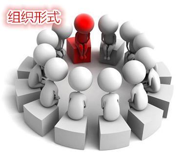 在深圳工商注冊(cè)時(shí)企業(yè)名稱(chēng)的組織形式應(yīng)該填什么?_財(cái)經(jīng)_網(wǎng)